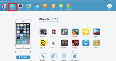 蘋果生態(tài)下的網(wǎng)絡(luò)技術(shù)產(chǎn)品開發(fā)與禮品創(chuàng)新