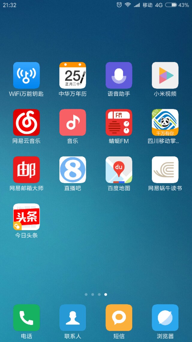 手機里裝什么軟件能顯得有品位？結(jié)合網(wǎng)絡(luò)技術(shù)產(chǎn)品與禮品開發(fā)視角