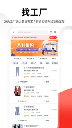 恒睿服裝城官方版下載指南 一站式探索網(wǎng)絡(luò)技術(shù)與禮品開發(fā)的創(chuàng)新平臺(tái)