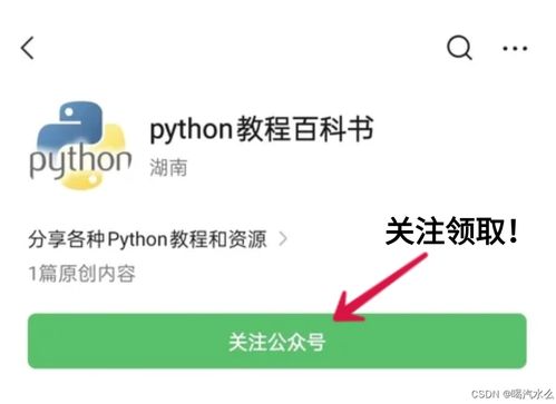 為何Python成為人工智能開發(fā)的主流語(yǔ)言